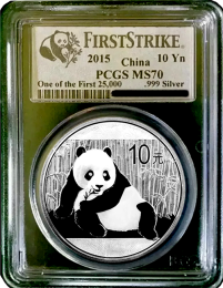 2015 | 30-gram | China Panda Silver Coin | MS-70 | In Holder