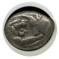 Lydia | Croesus | Silver Stater | VF 5x3 | Obverse